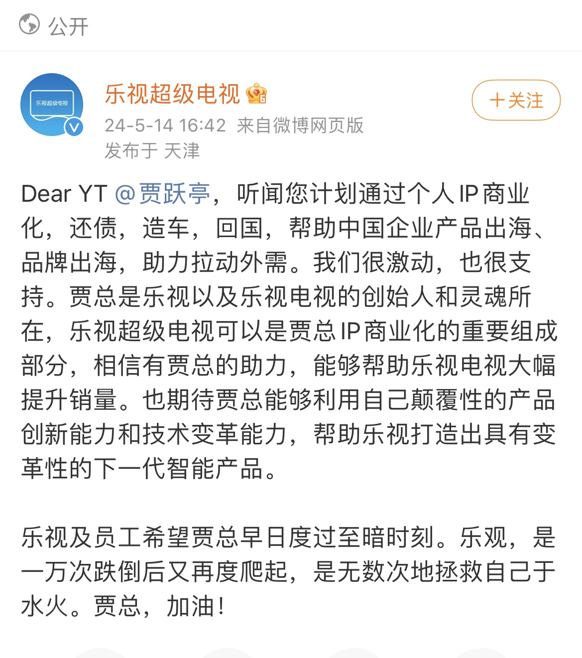 微信图片_20240514190840.jpg