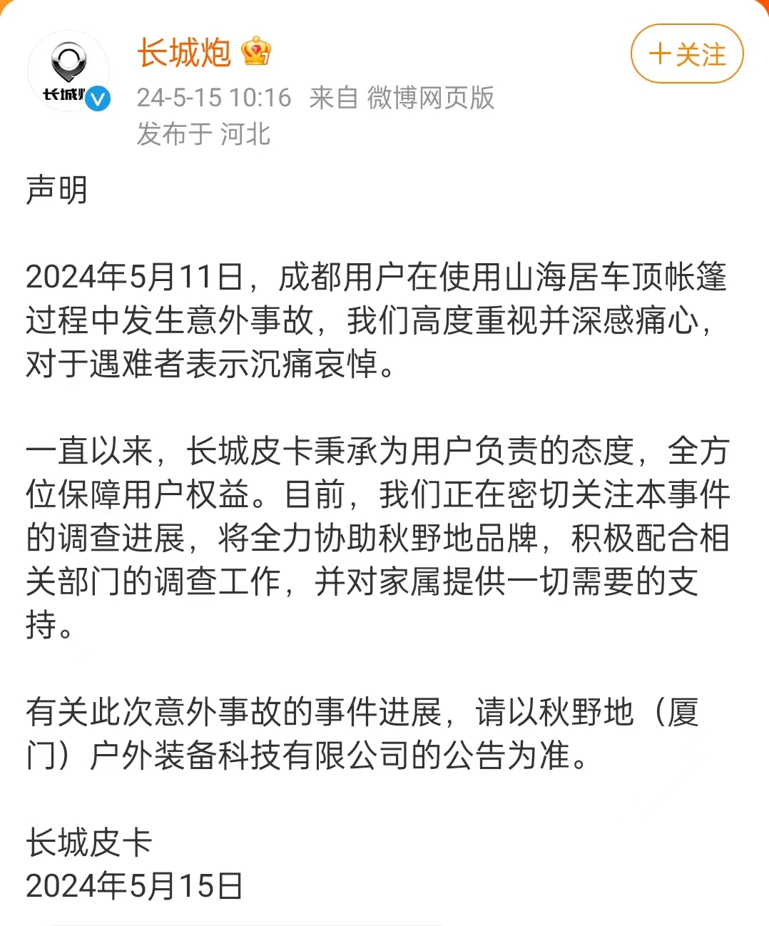 微信图片_20240515112120.jpg