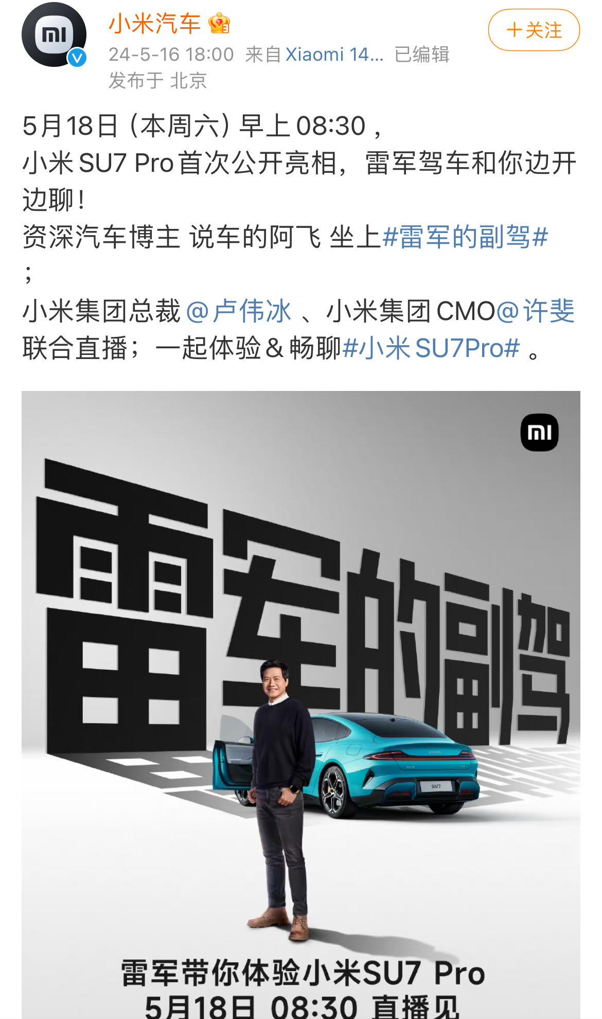 微信图片_20240516193821.jpg