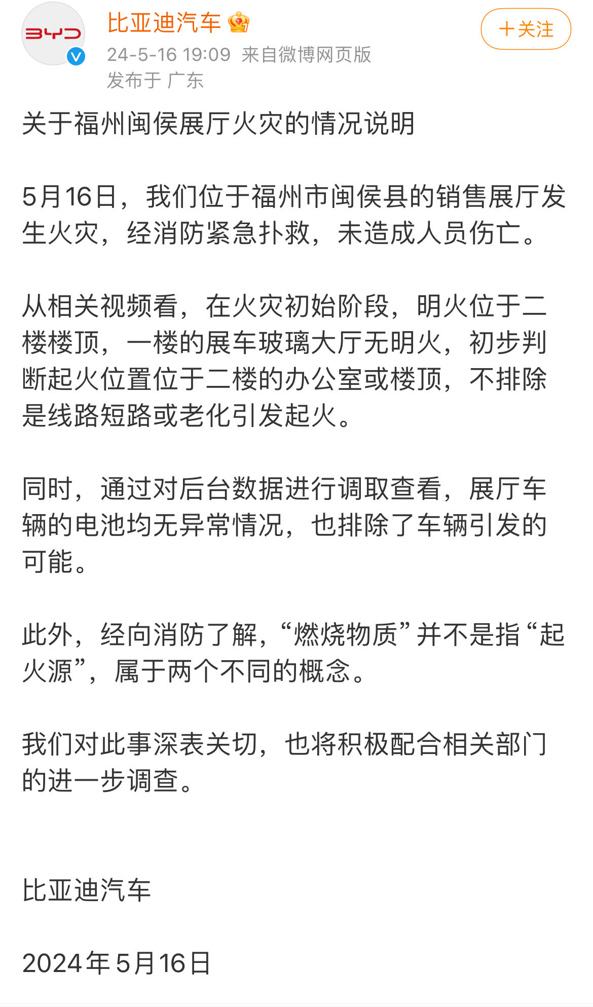 微信图片_20240516205633.jpg