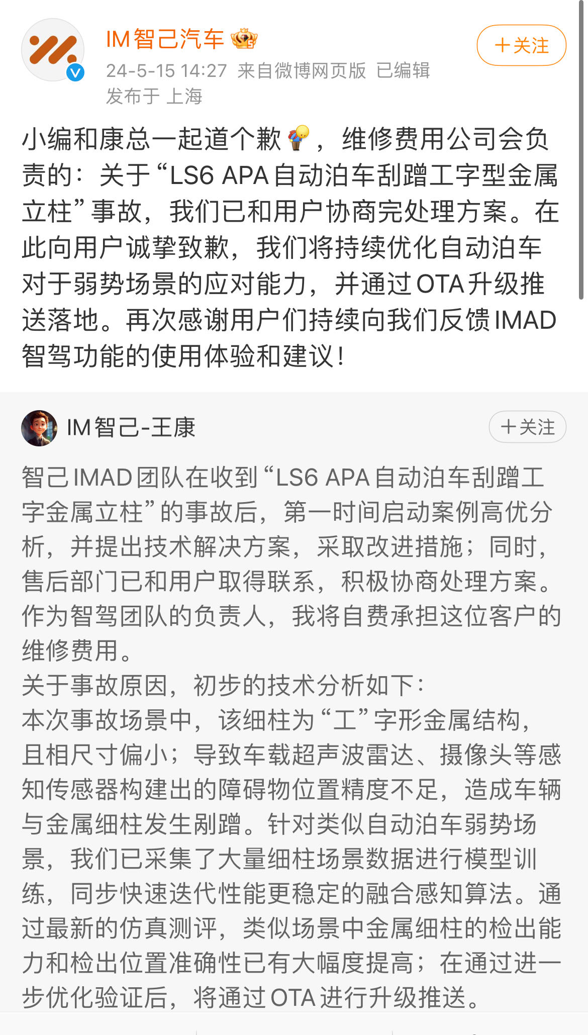 微信图片_20240516211223.jpg