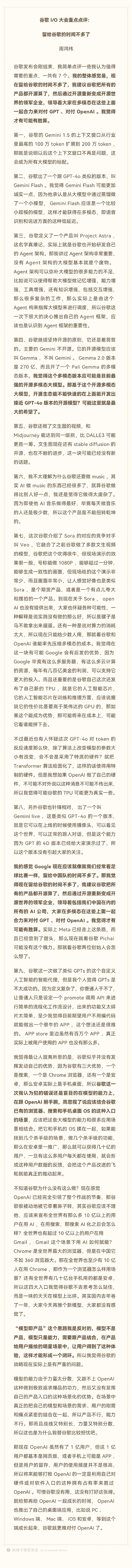 001RExTvly1hprijcgs4mj60ri91pkjm02.jpg