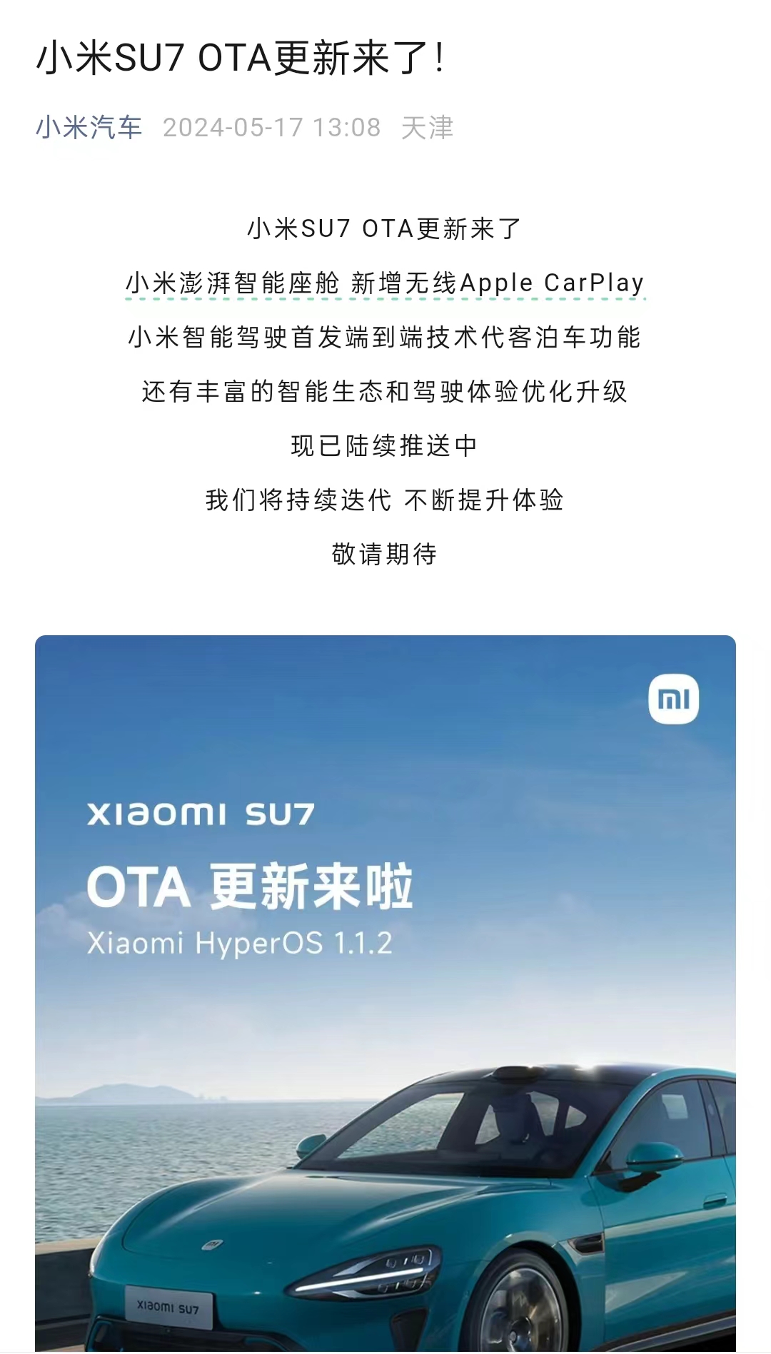 微信图片_20240517155603.jpg
