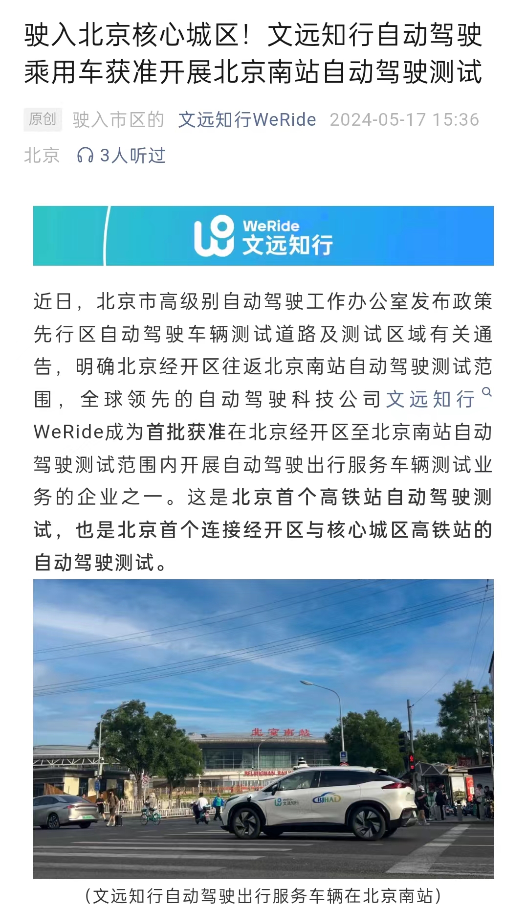 微信图片_20240517163947.jpg