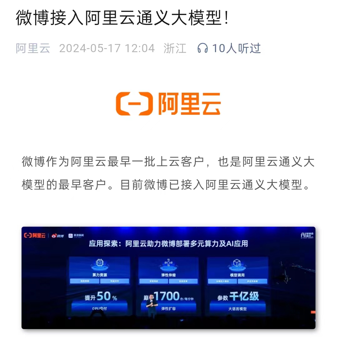 微信图片_20240517164944.jpg