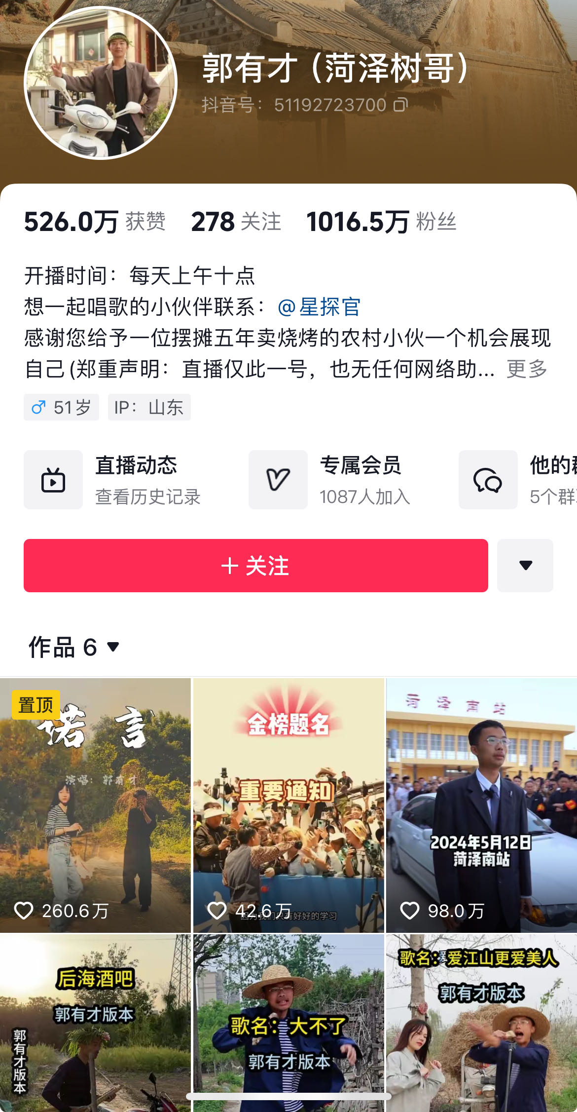 微信图片_20240519154317.jpg