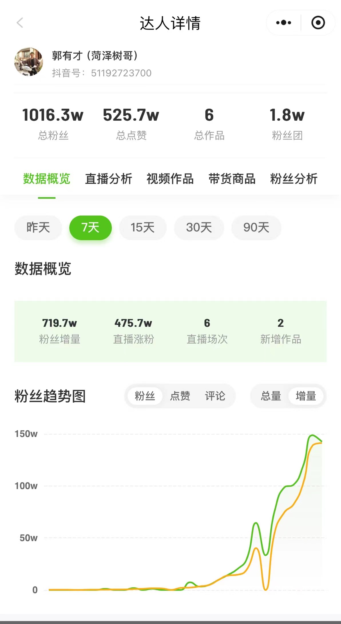 微信图片_20240519153850.jpg