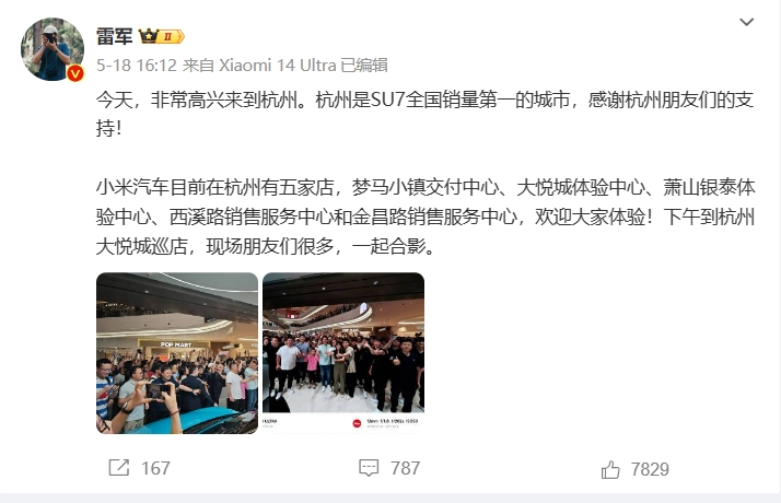 微信截图_20240520114256.png