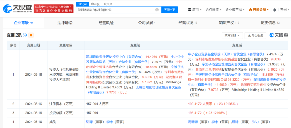 微信图片_20240520141734.png