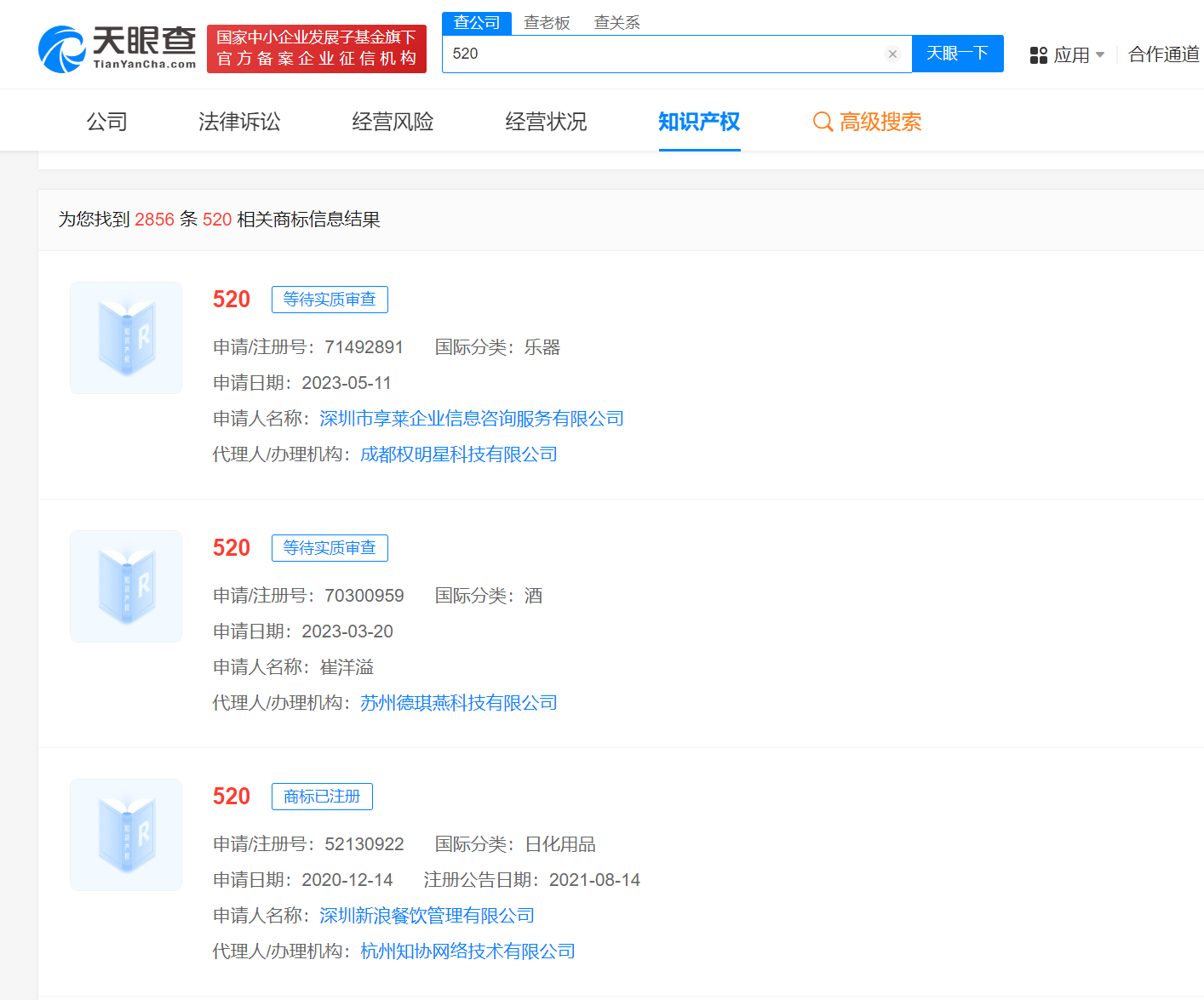 微信图片_20240520150551.png