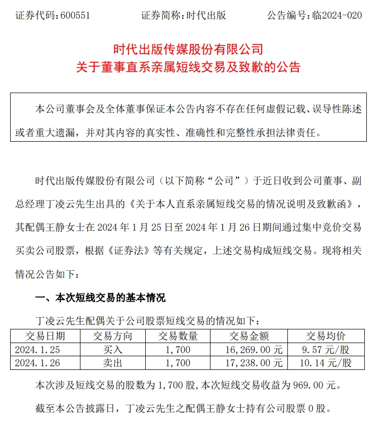 微信截图_20240520193234.png