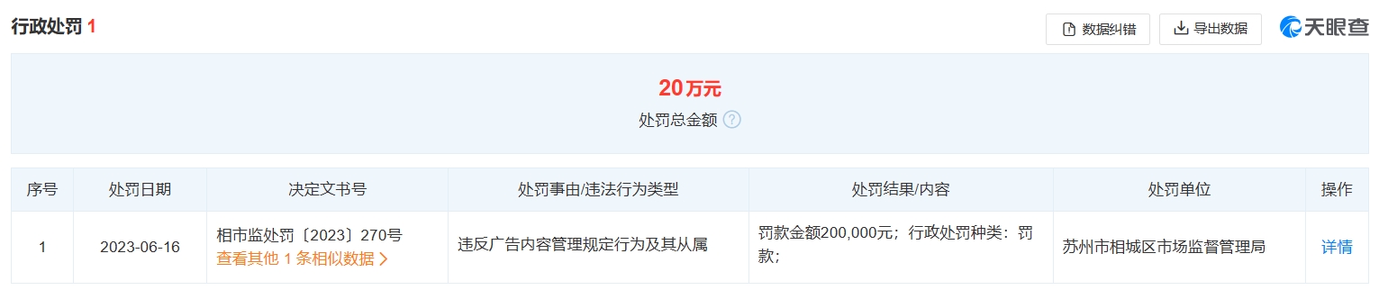 微信截图_20240522124005.png