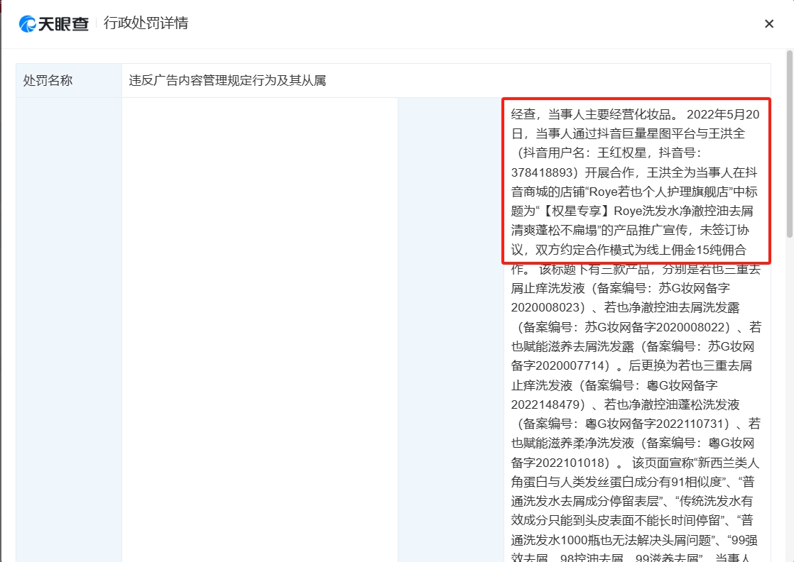 微信截图_20240522124111.png