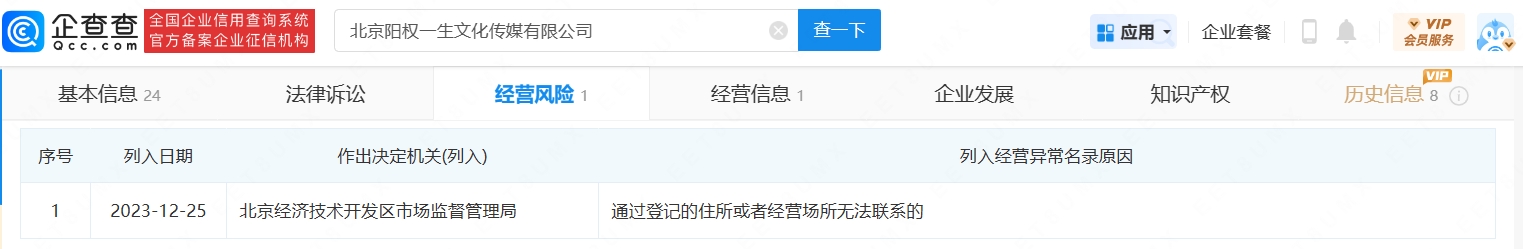 微信截图_20240522164153.png