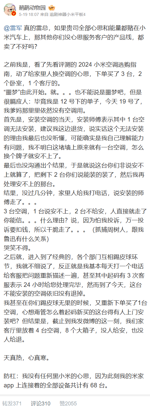 a19dd6d1-0766-45b1-81fe-b5c56e653f3a.png