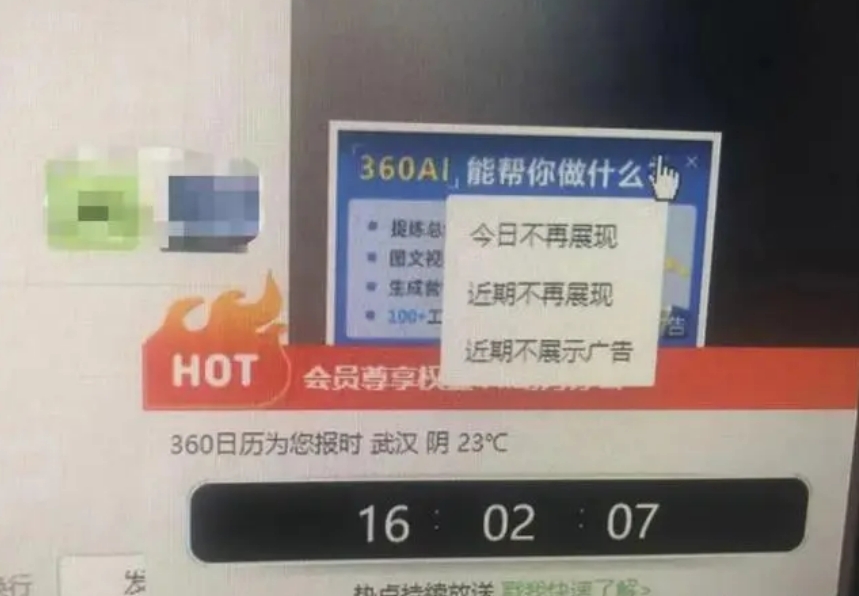 微信截图_20240523074241.png