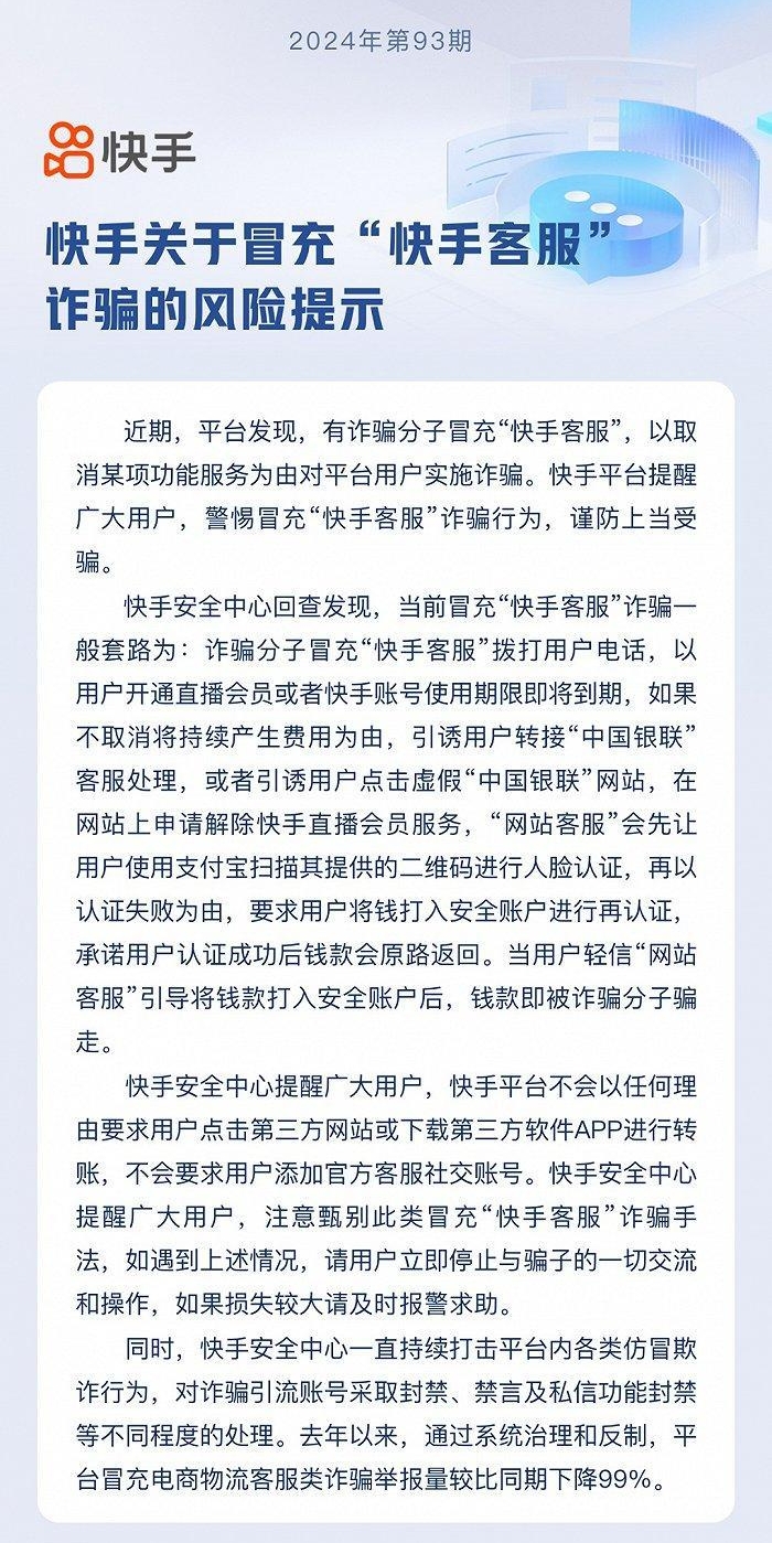 微信图片编辑_20240523192621.jpg