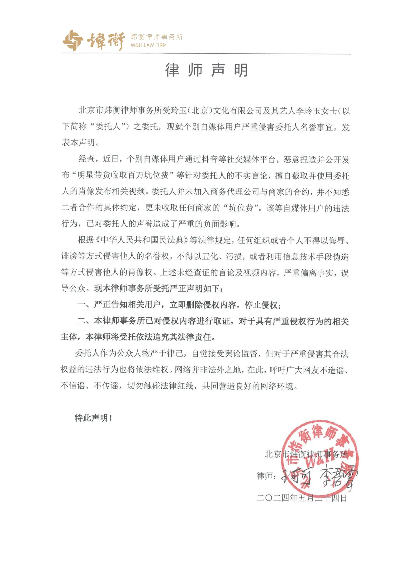 微信图片_20240526084115.png