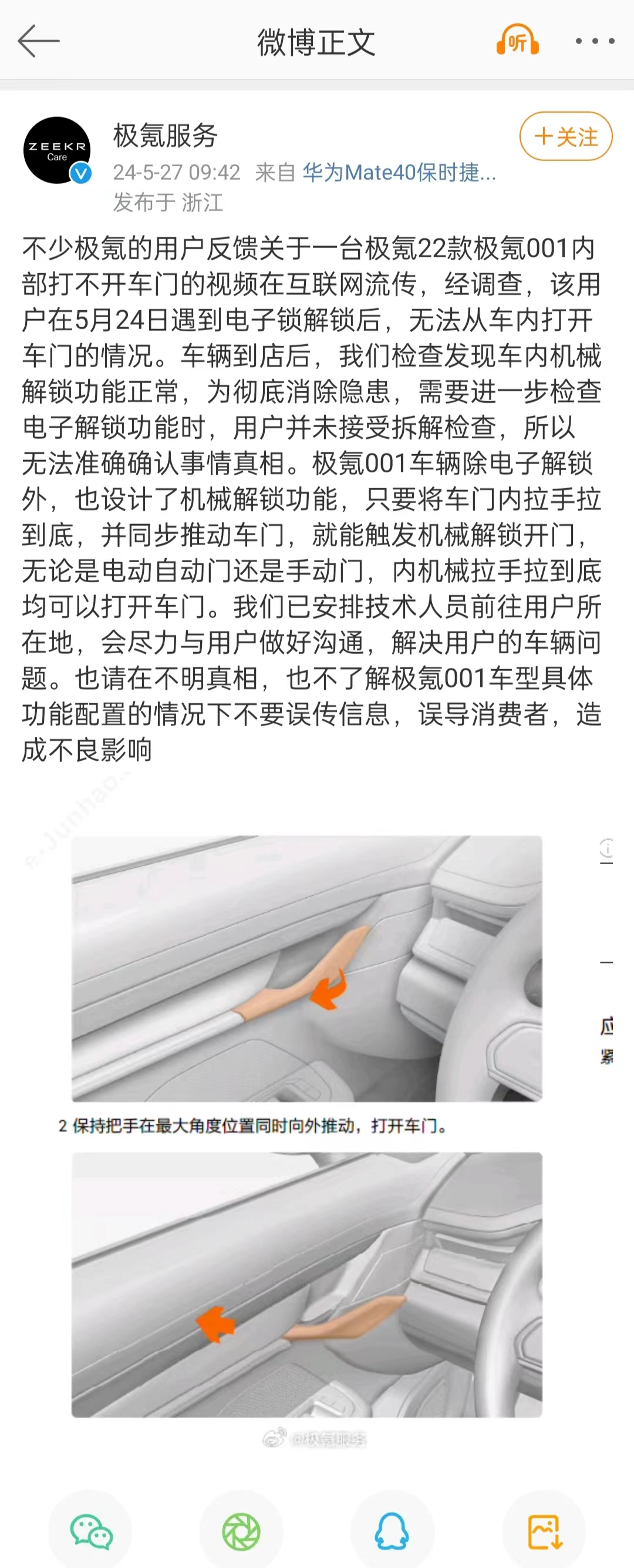 微信图片_20240527163150.jpg