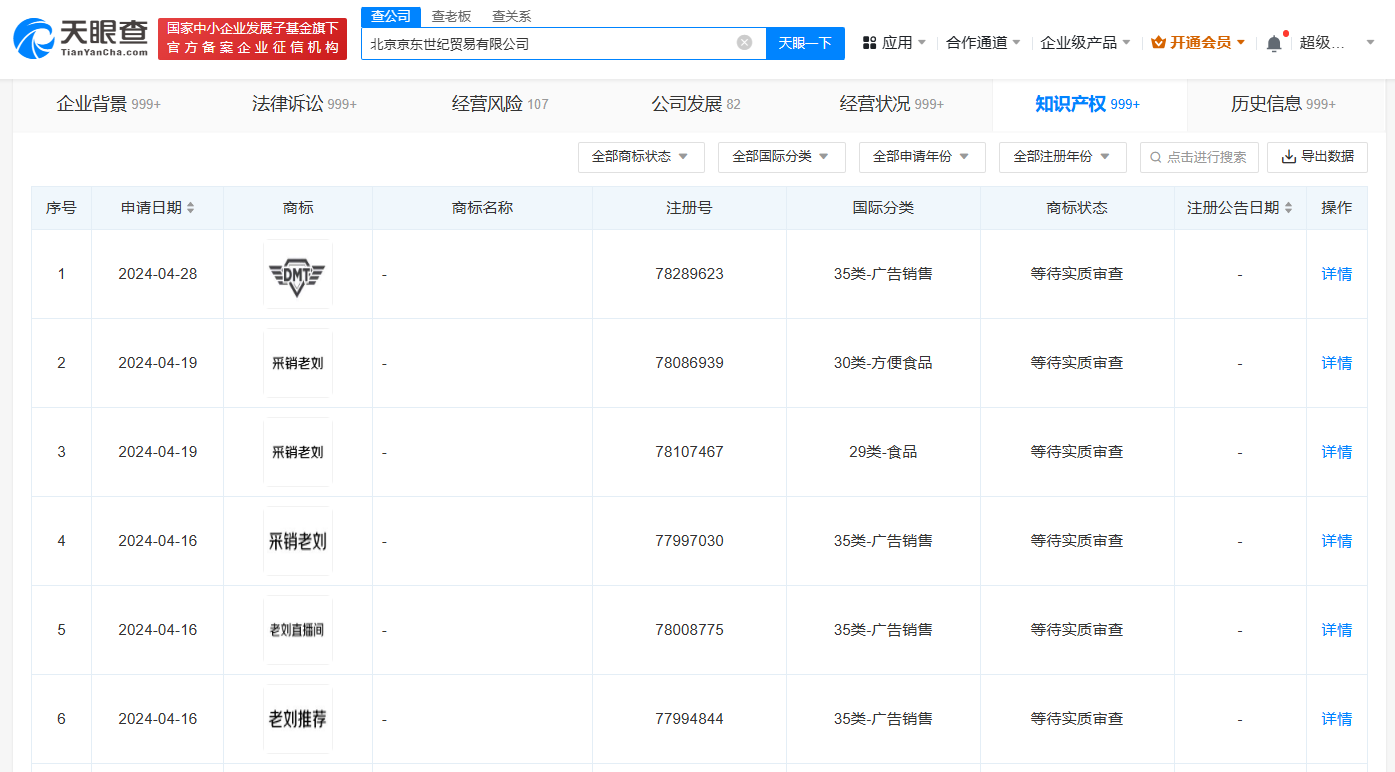 微信图片_20240527172221.png
