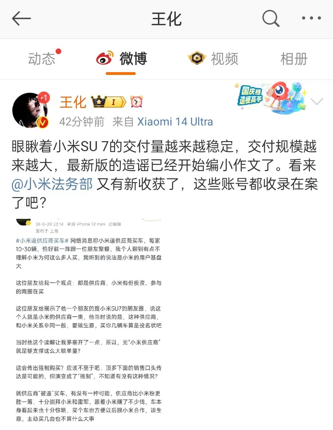 1717121171961.jpg