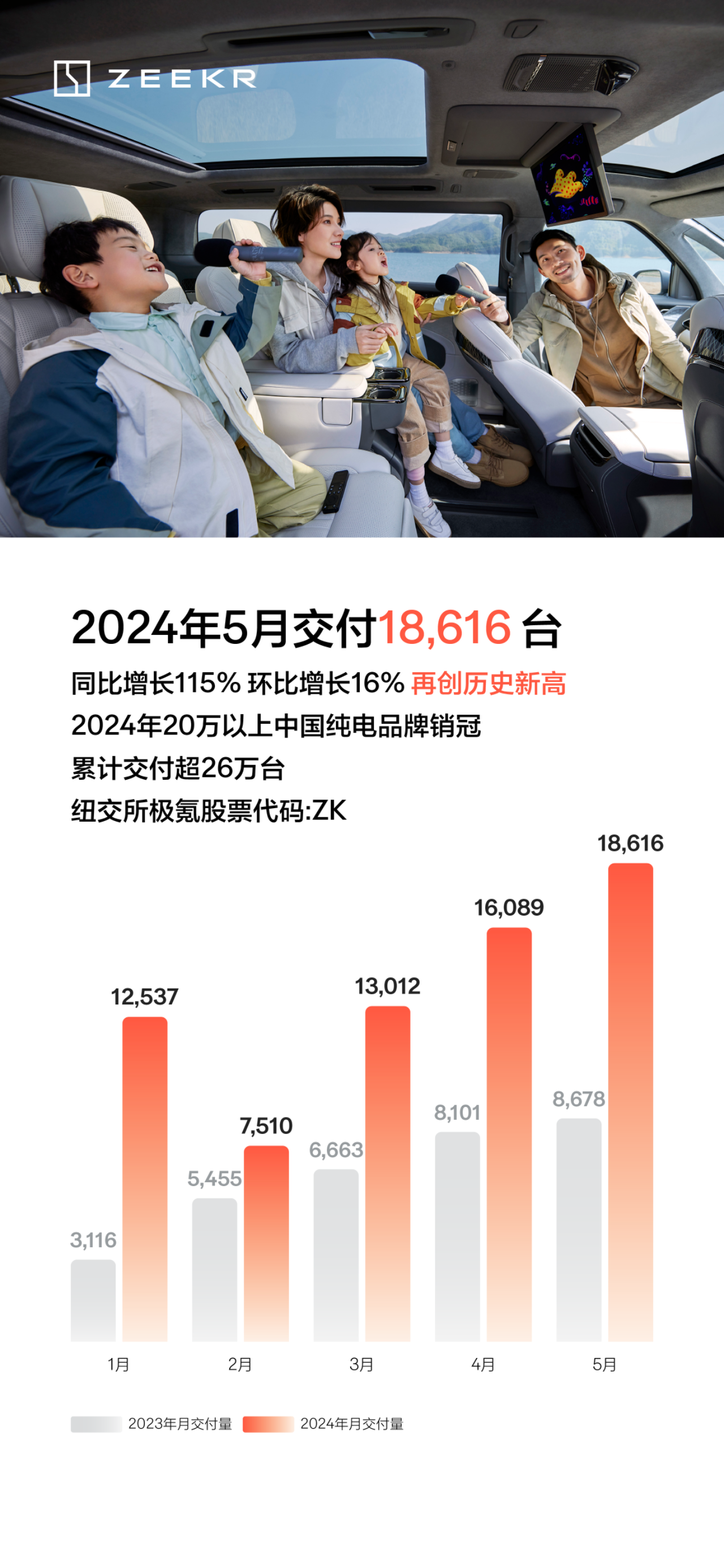 微信图片_20240601204317.png