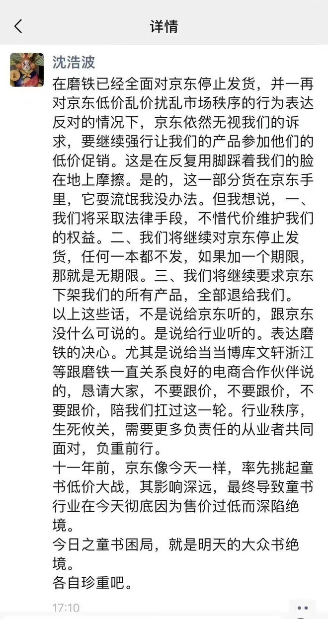 JPEG图像.jpeg