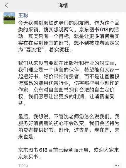 JPEG图像 2.jpeg