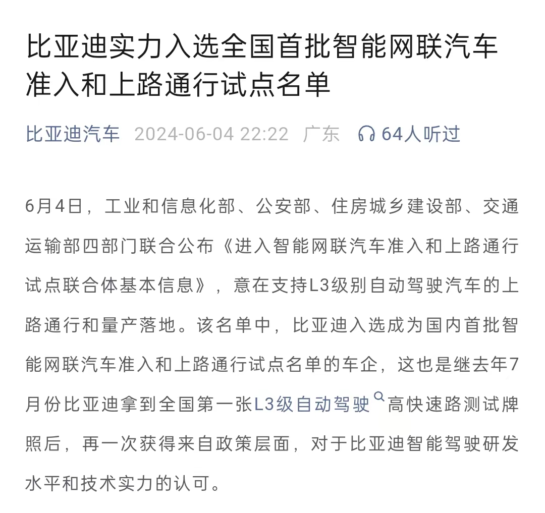 微信图片_20240605073650.jpg