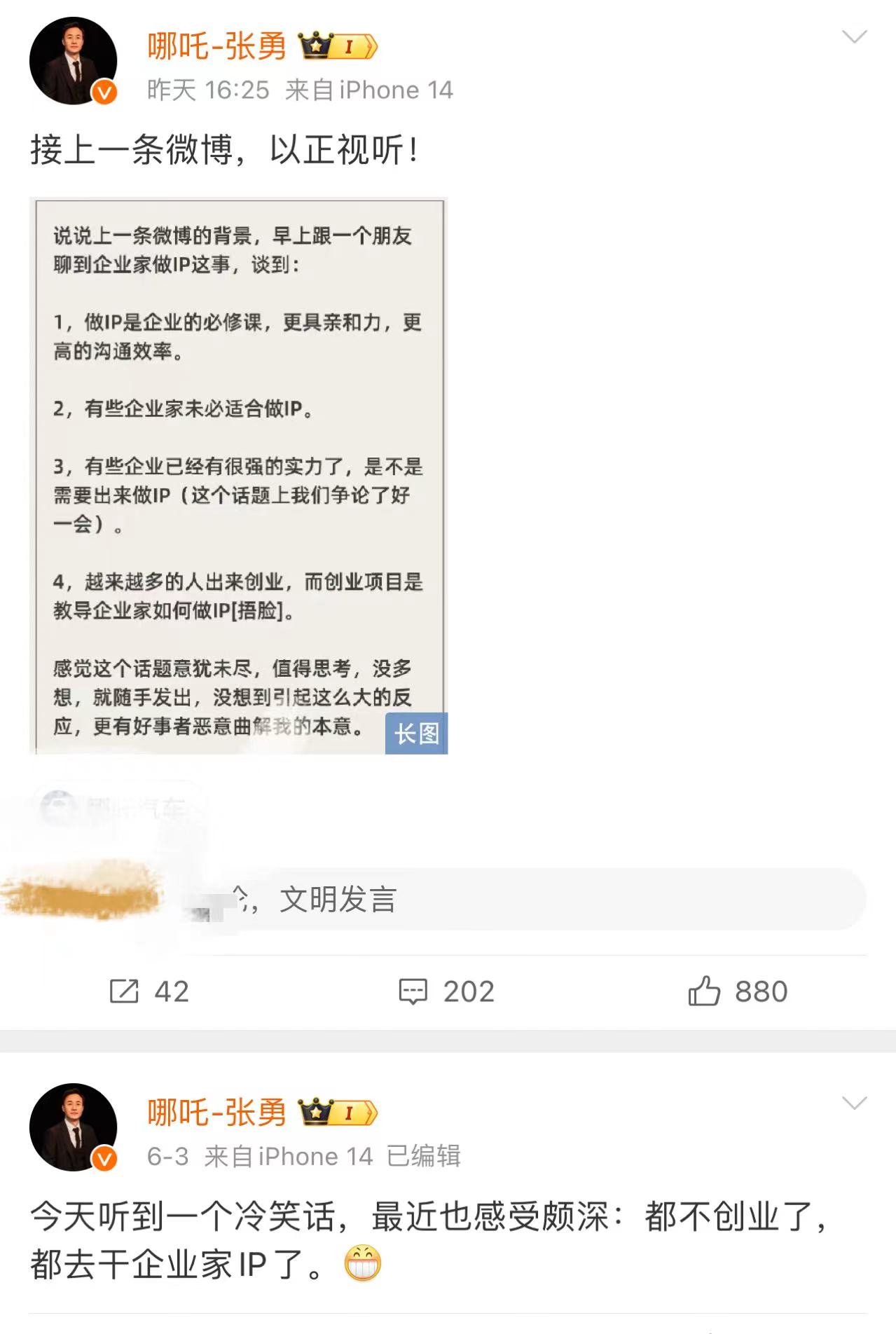 微信图片_20240605090718.jpg