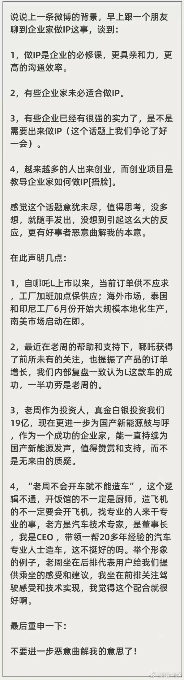 微信图片_20240605090724.jpg