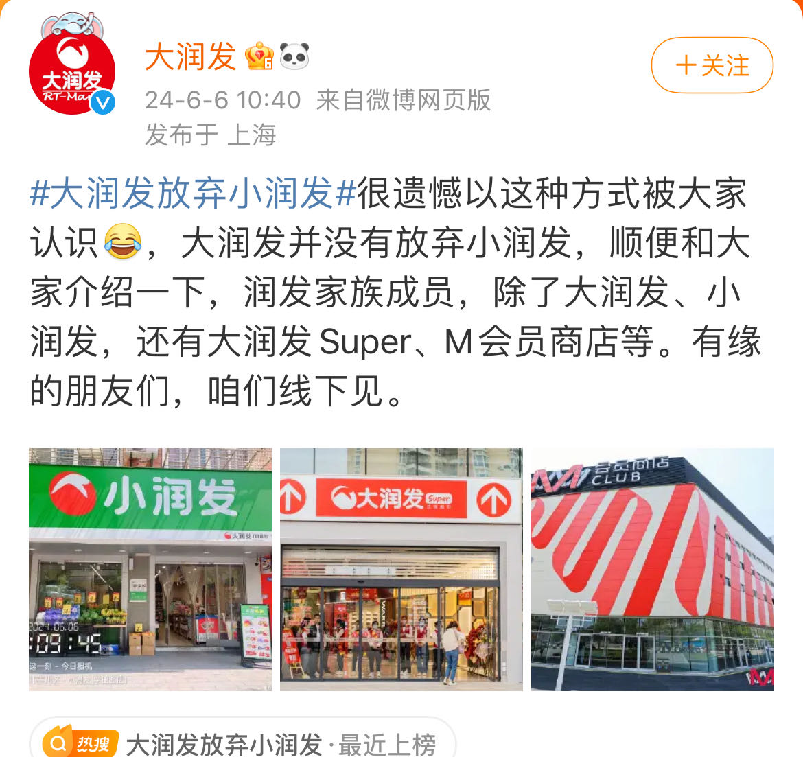 微信图片_20240606111324.jpg
