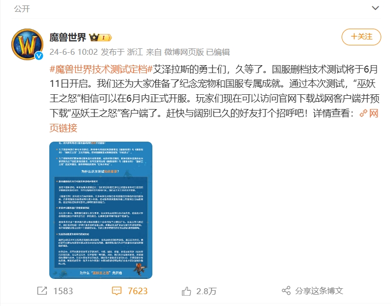 微信截图_20240606125208.png