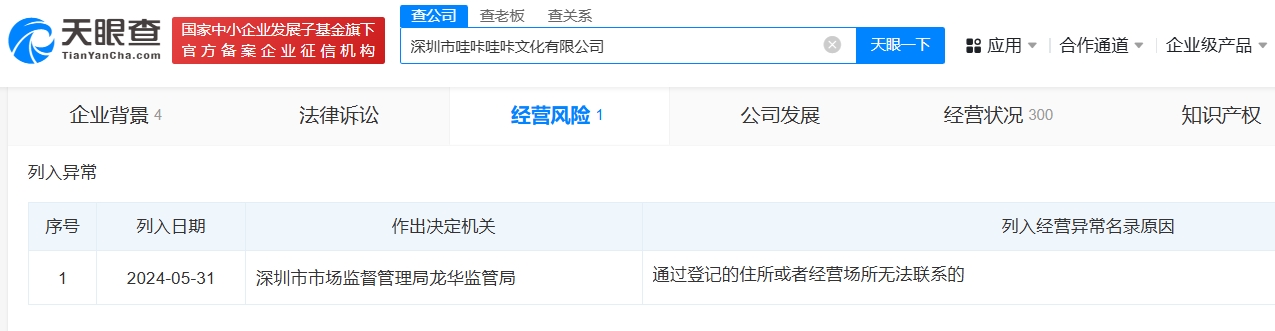微信截图_20240606150944.png