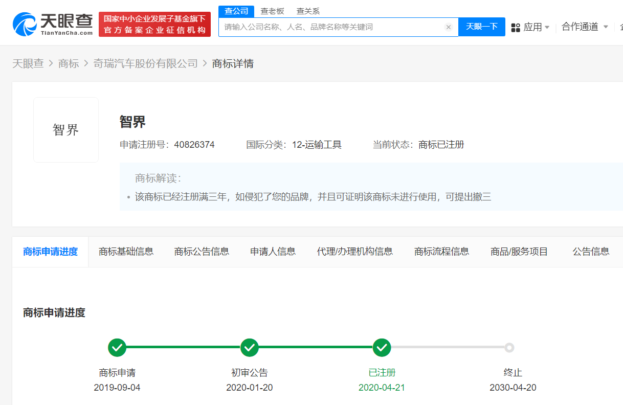 微信图片_20240606175239.png