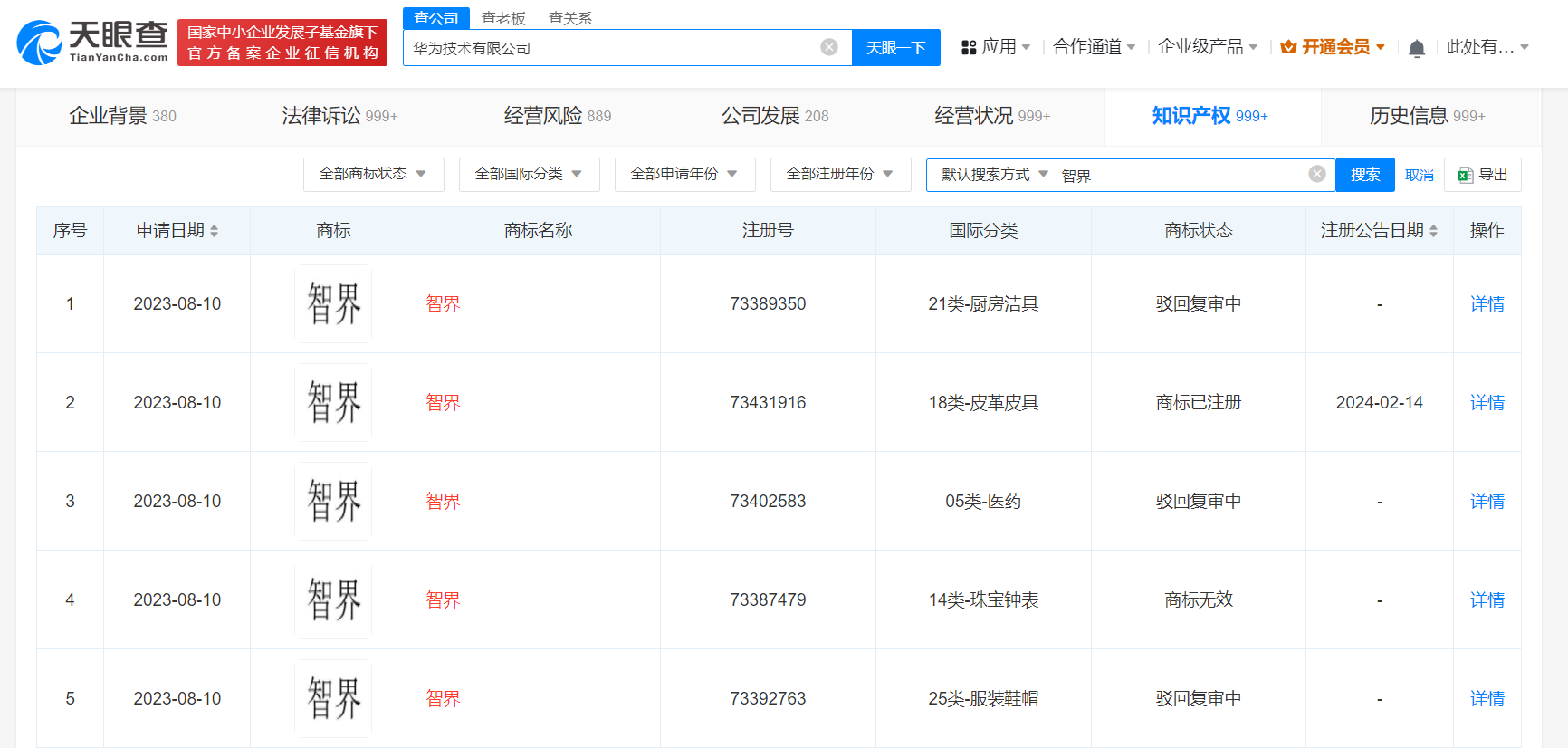 微信图片_20240606175235.png