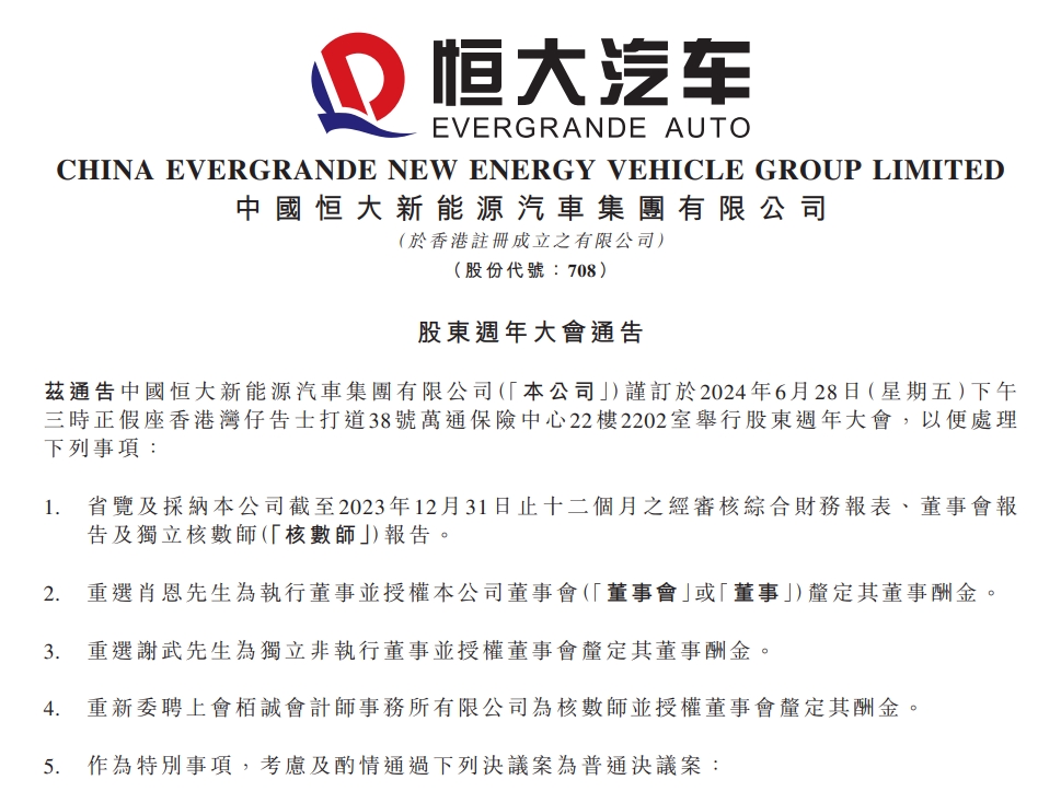 微信截图_20240607075344.png