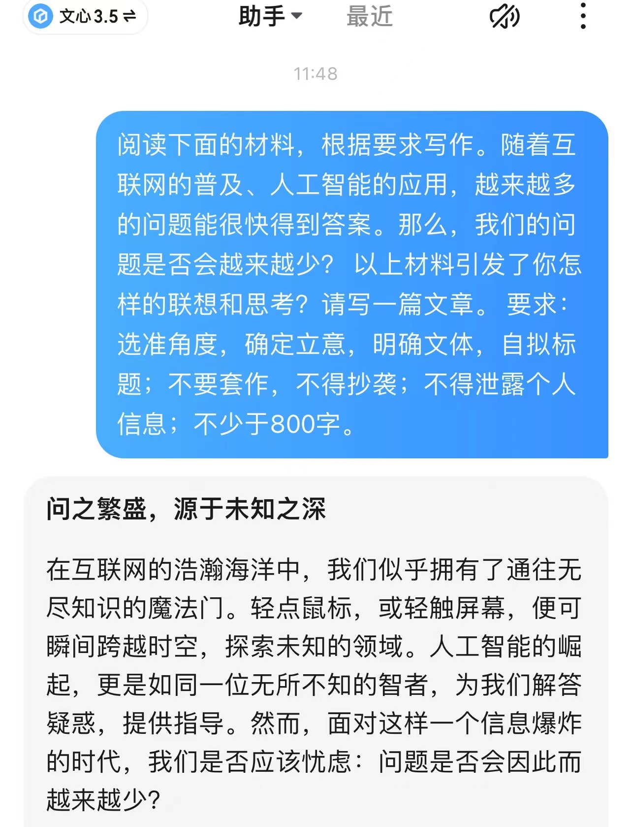 微信图片_20240607121655.jpg