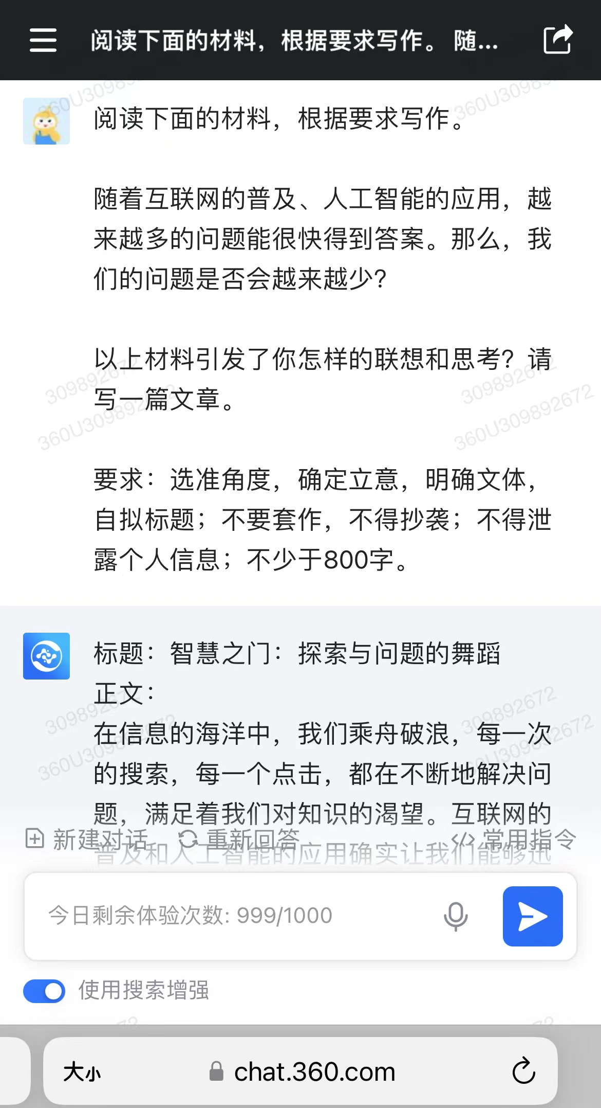 微信图片_20240607122115.jpg
