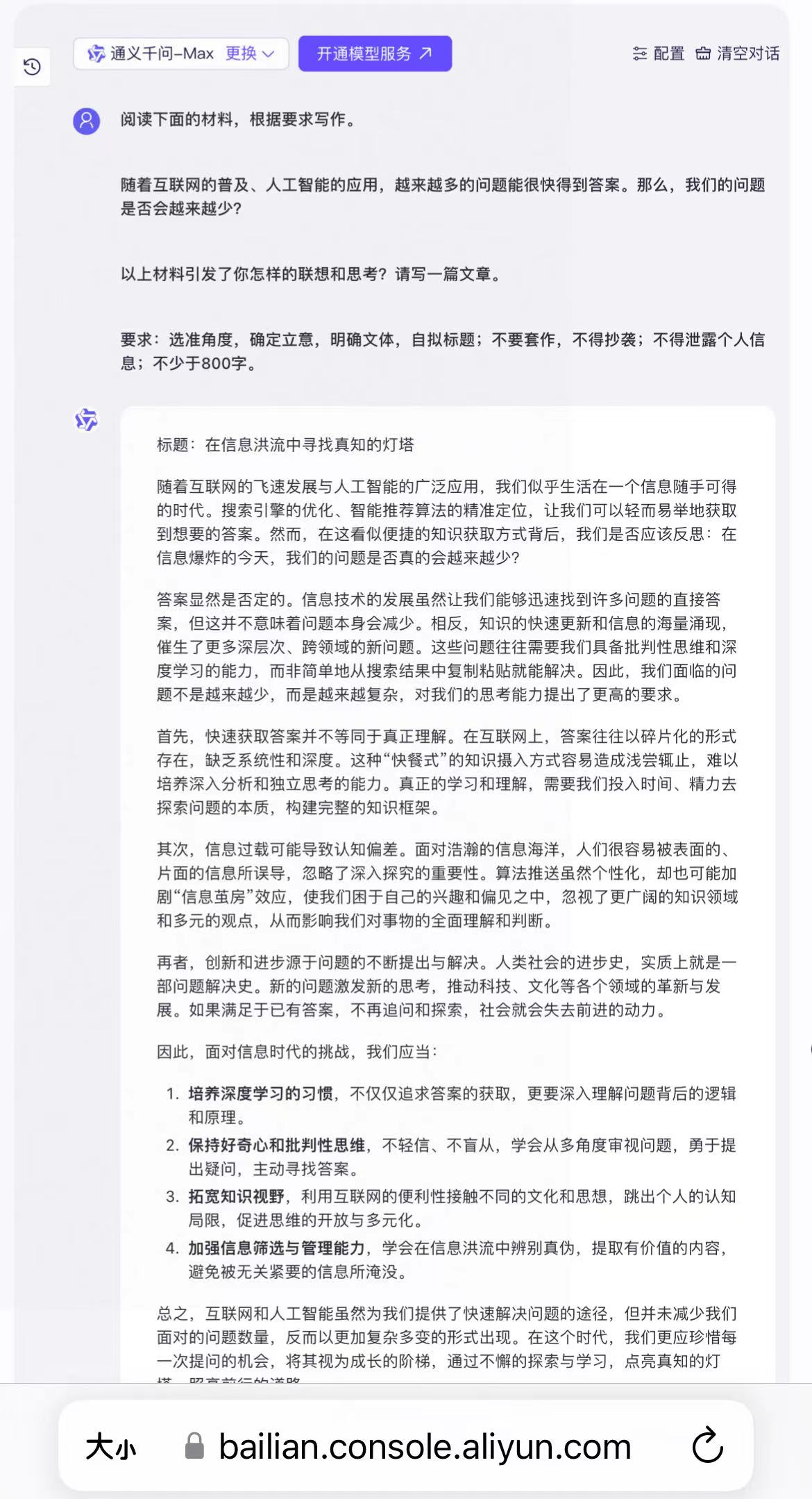 微信图片_20240607122825.jpg