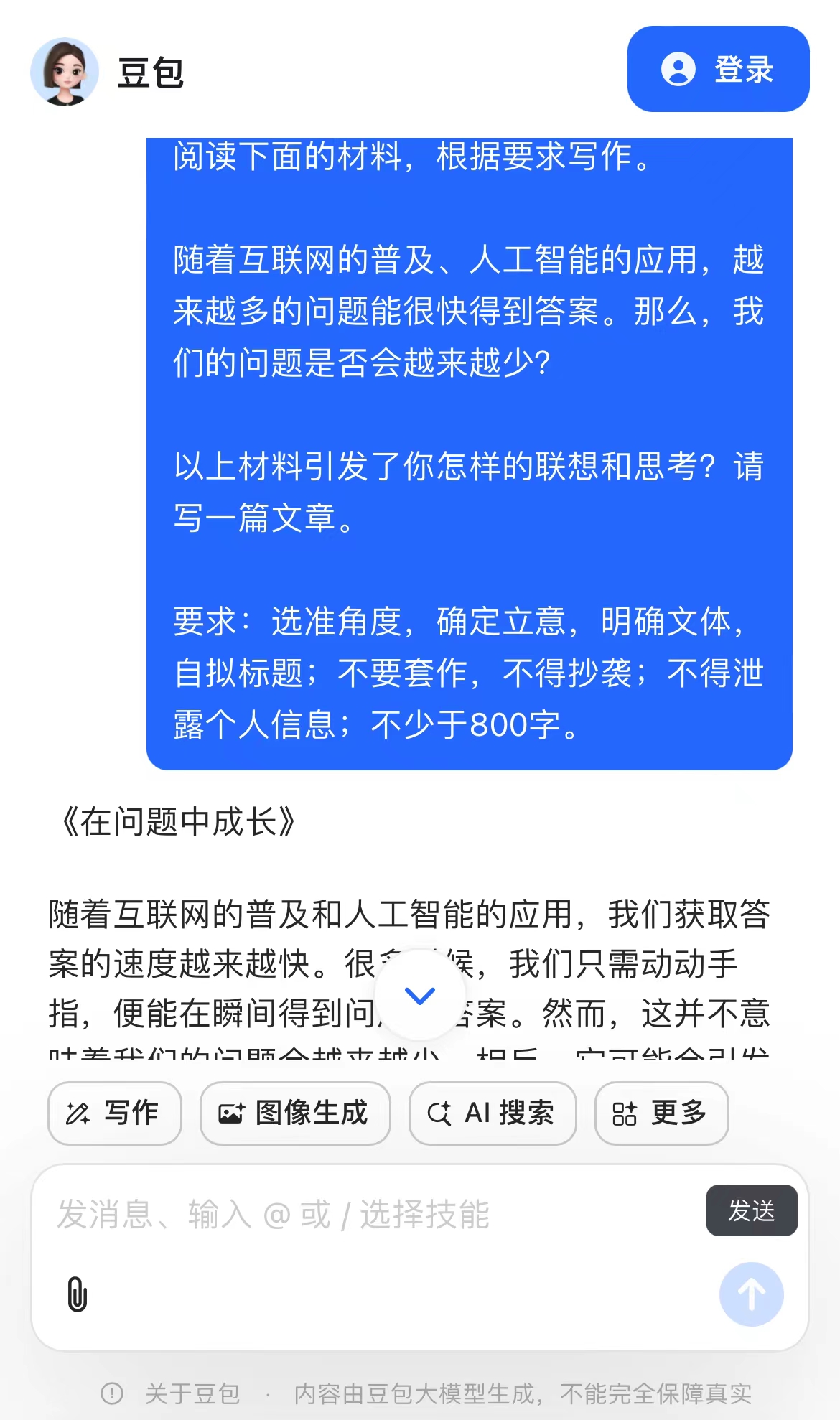 微信图片_20240607122916.jpg