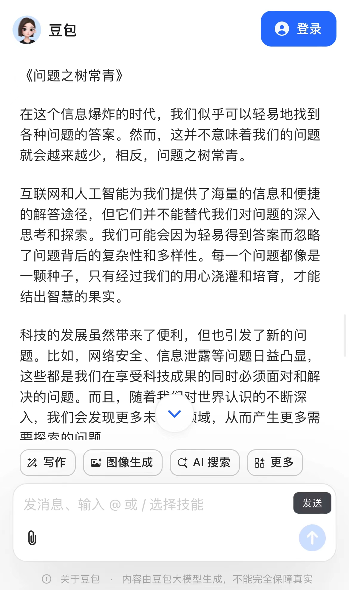 微信图片_20240607122925.jpg