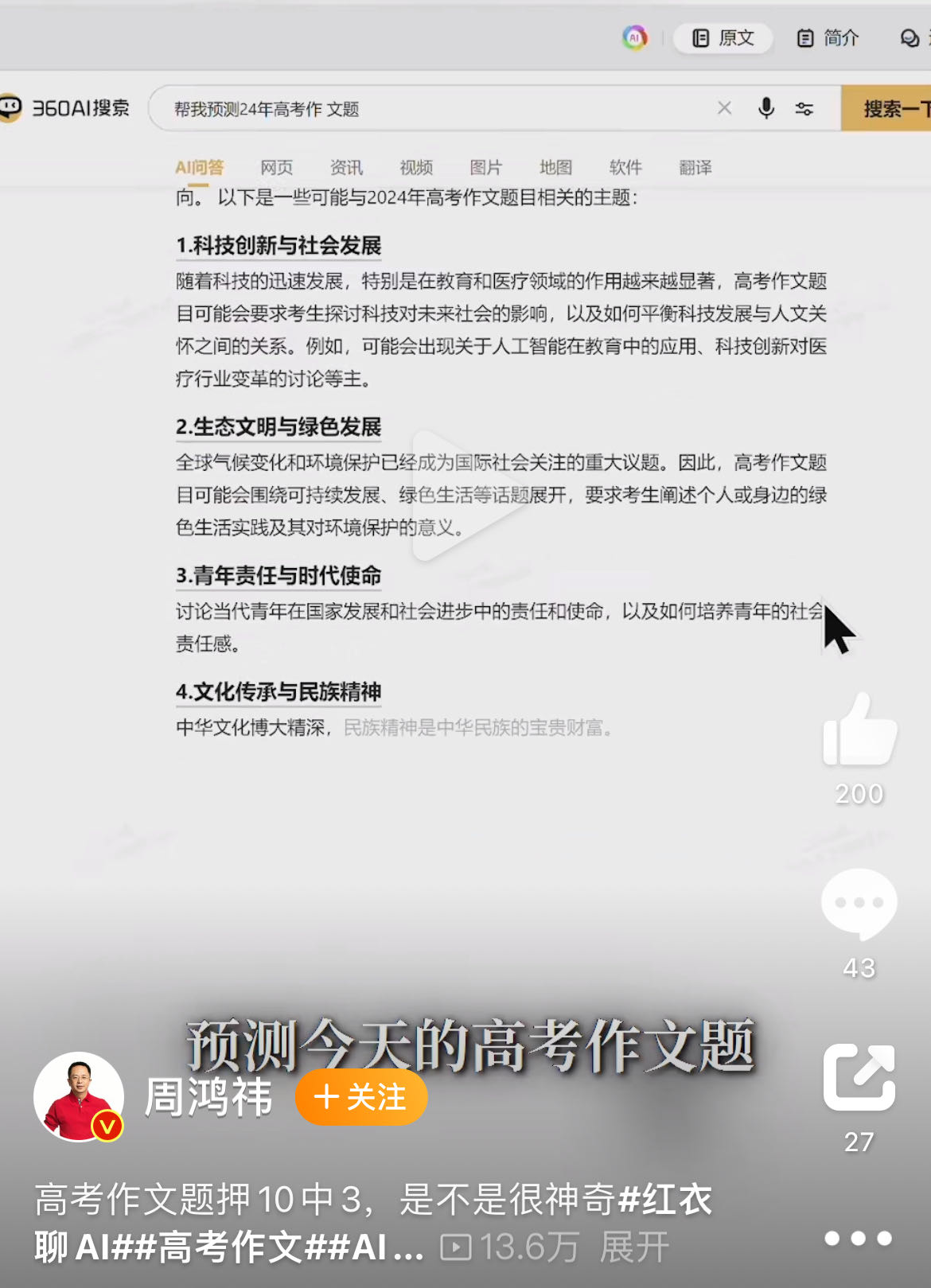 微信图片_20240607164054.jpg