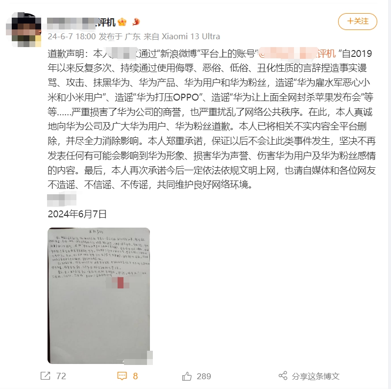 微信截图_20240607221455.png