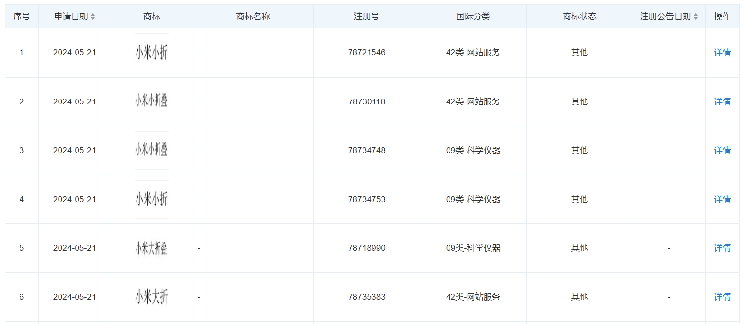 微信截图_20240611124705.png