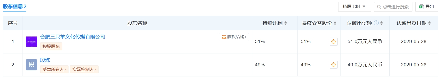微信截图_20240611140430.png