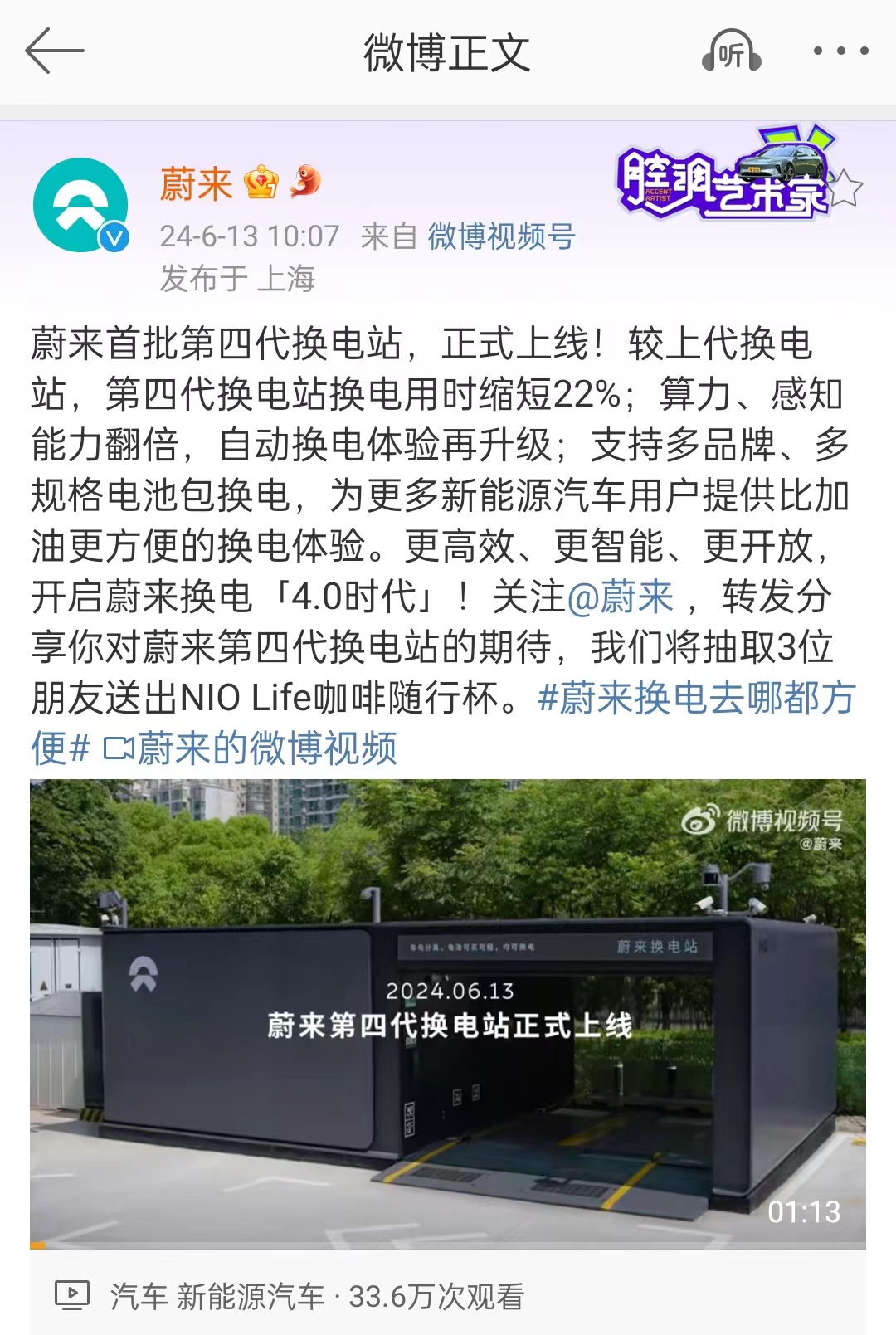 微信图片_20240613152455.jpg