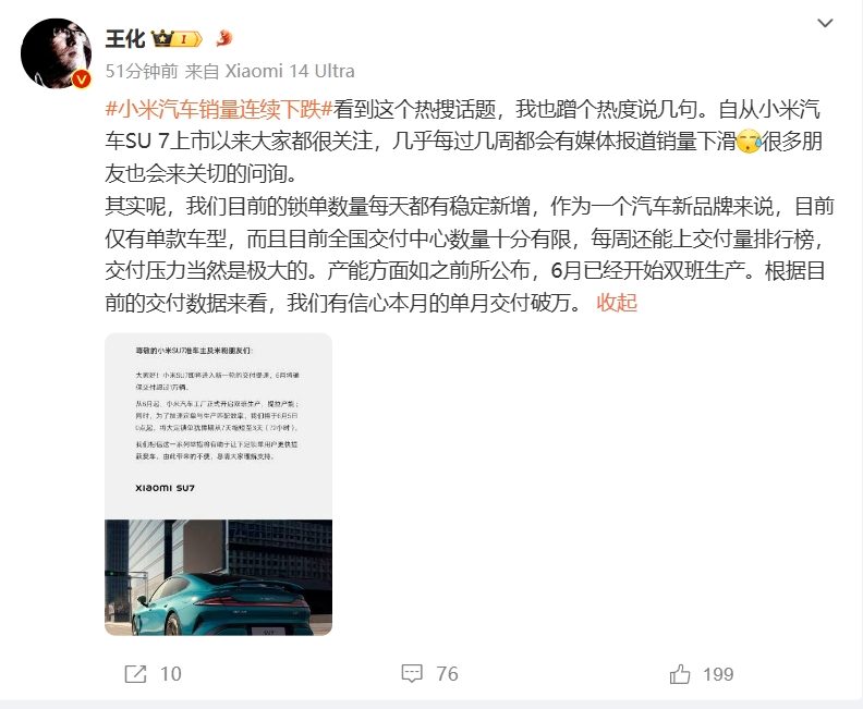 微信截图_20240613184136.png
