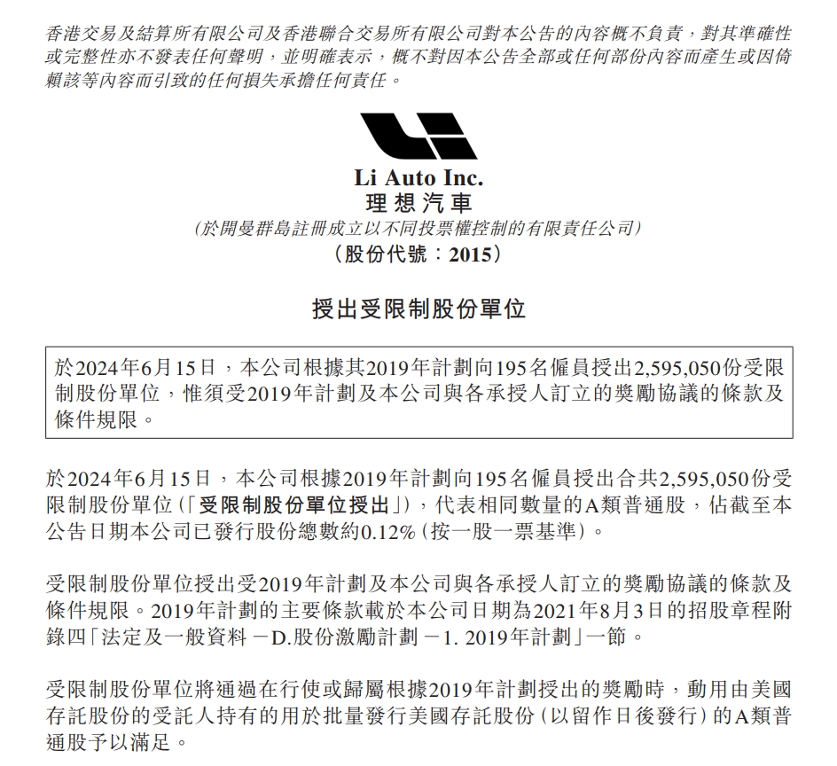 微信截图_20240616204508.png