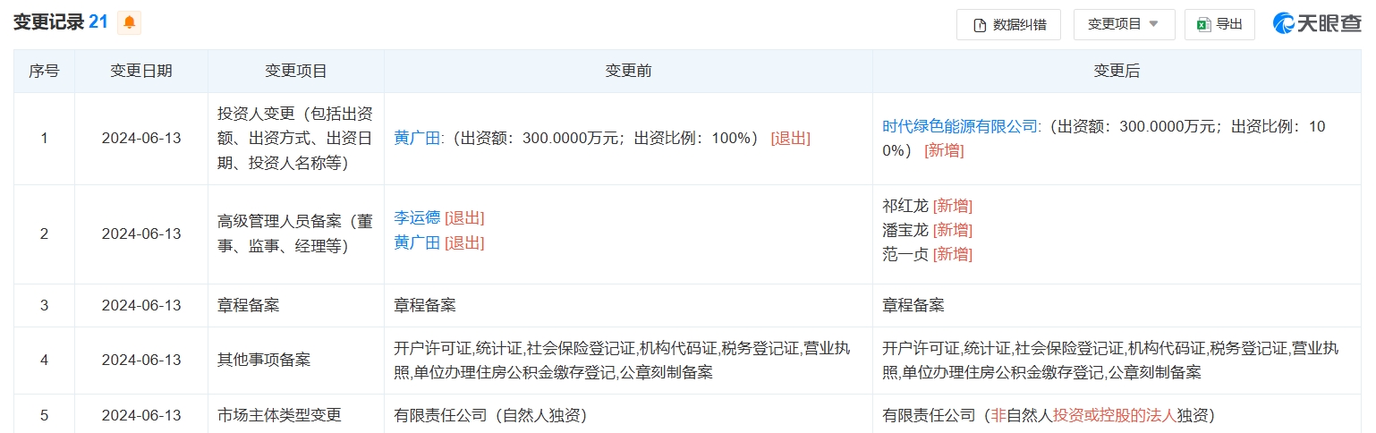 微信截图_20240617162702.png